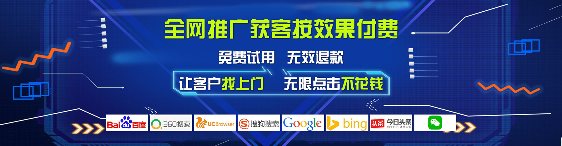 如东快手信息流