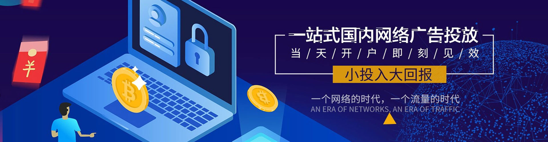如东sem怎么做